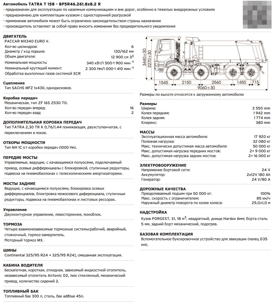 tatra t 158 8p5r46.261.8x8.2 r.